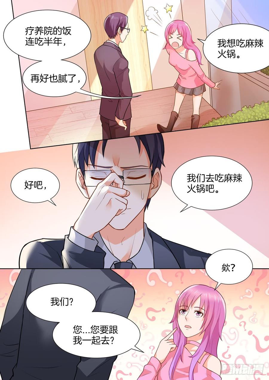 第47话-第48话