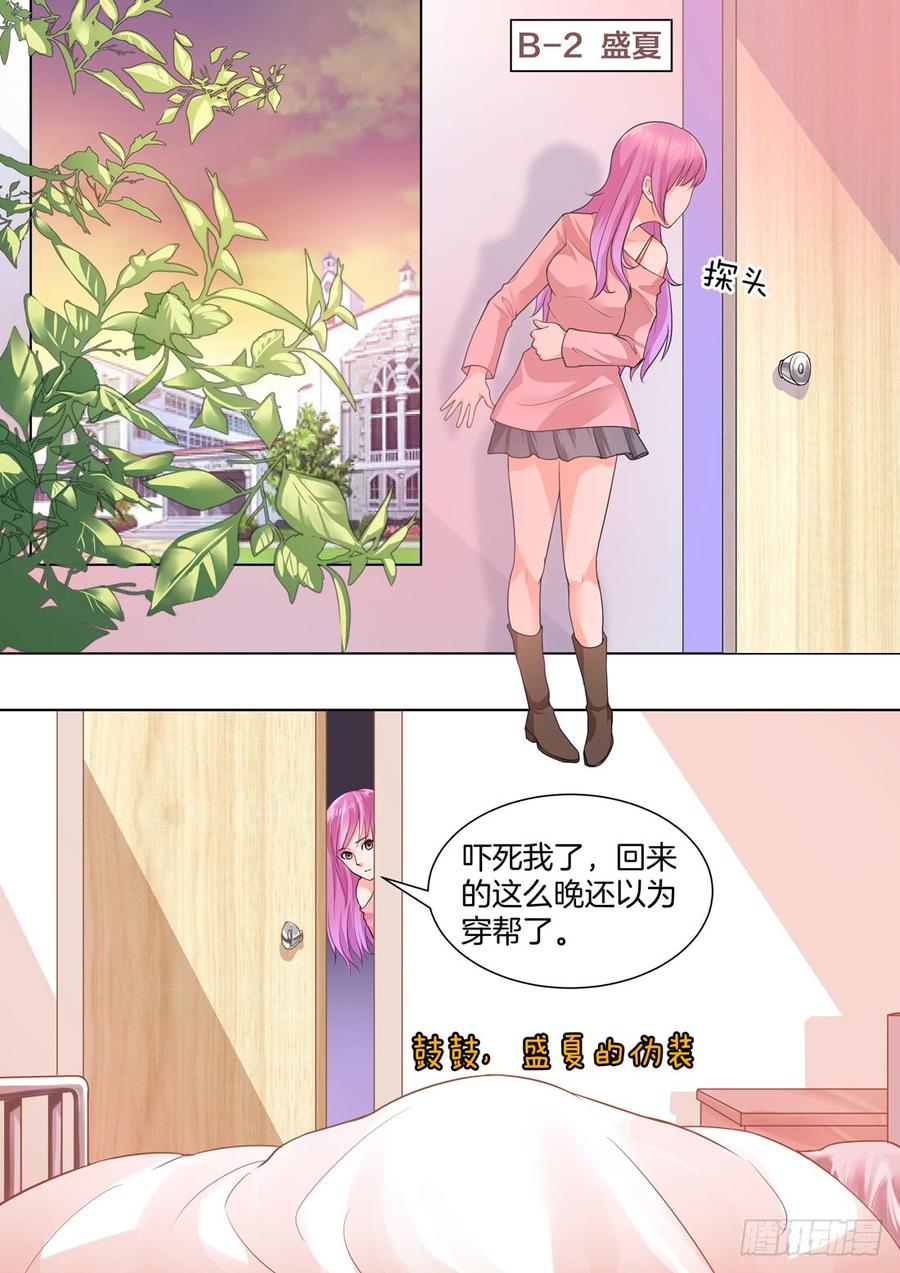 第47话-第48话