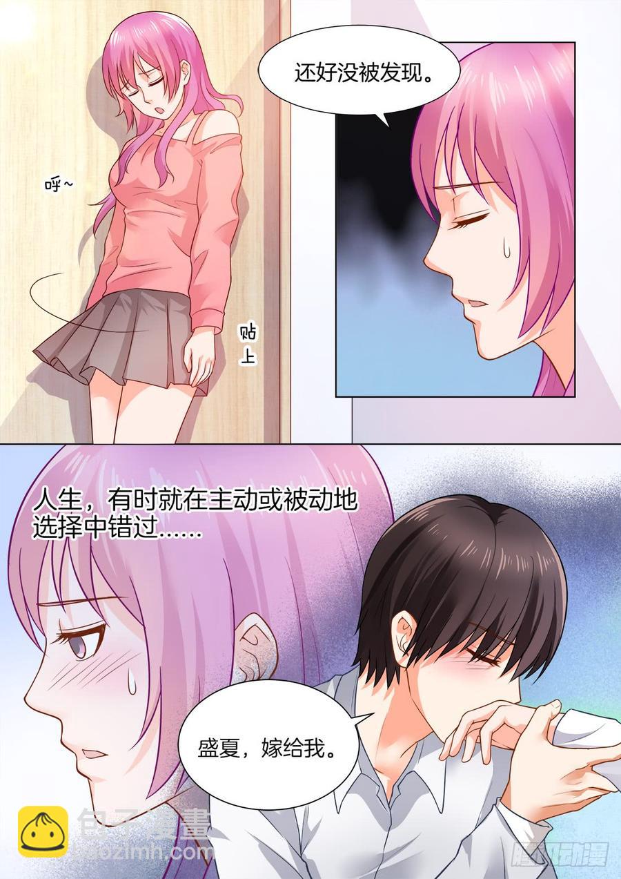 第47话-第48话