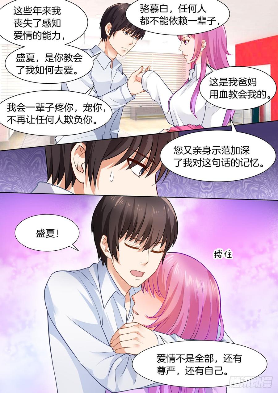 第47话-第48话