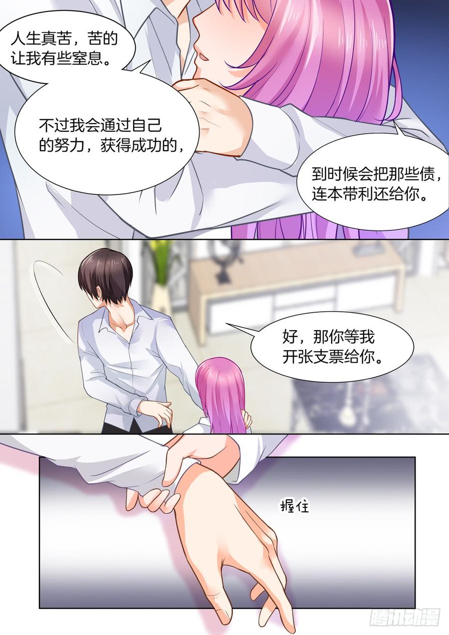第47话-第48话