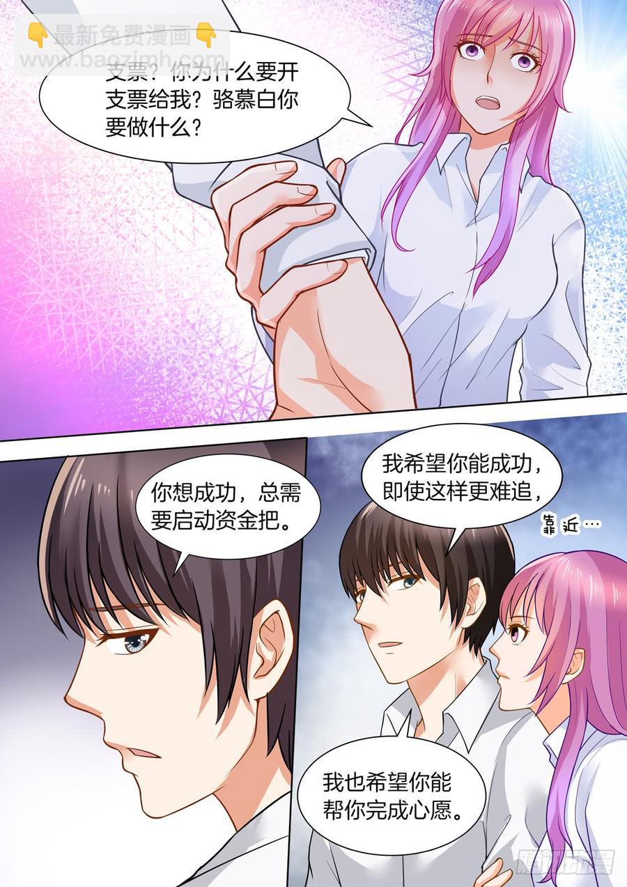 第47话-第48话