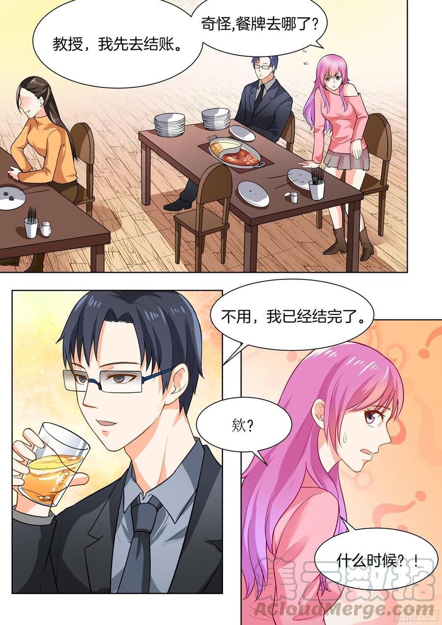 第48话-第50话
