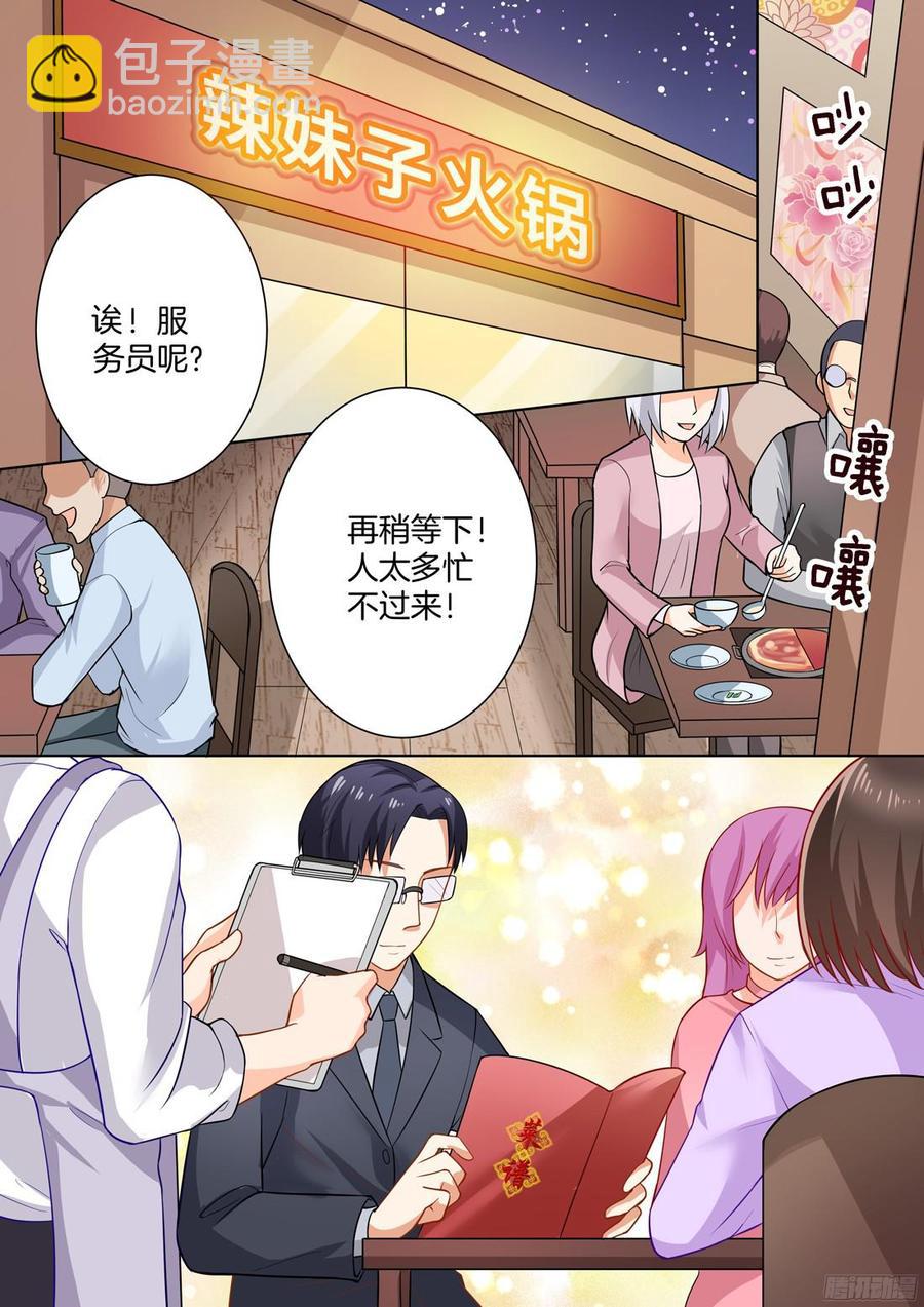 第48话-第50话