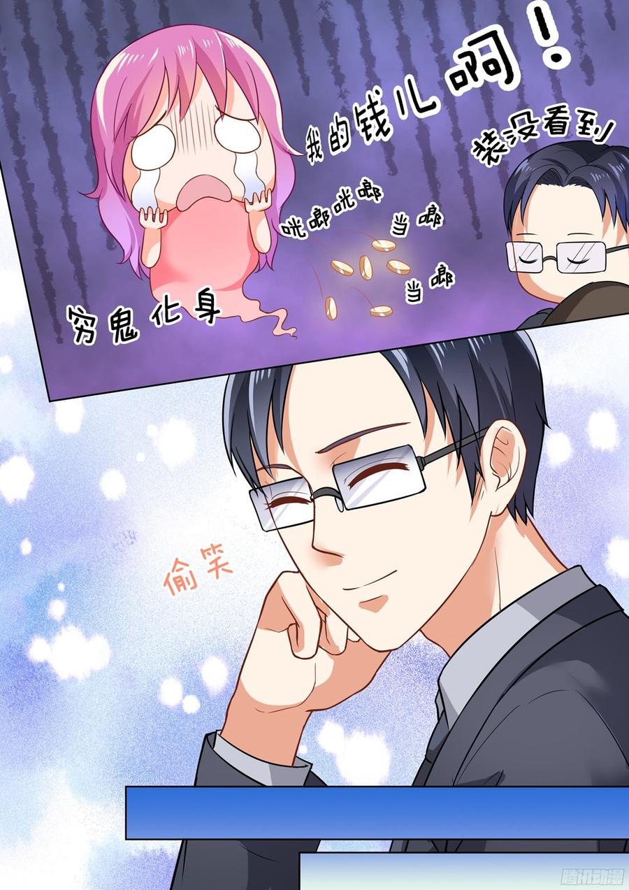 第48话-第50话