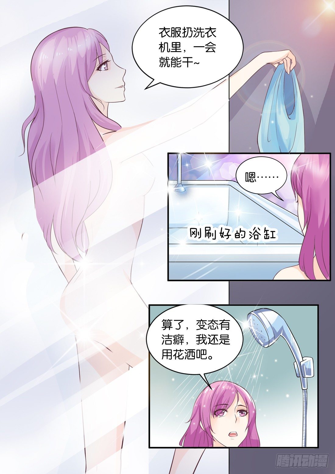 第5话-第6话