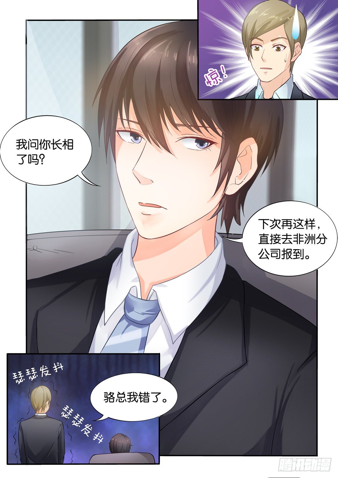 第5话-第6话