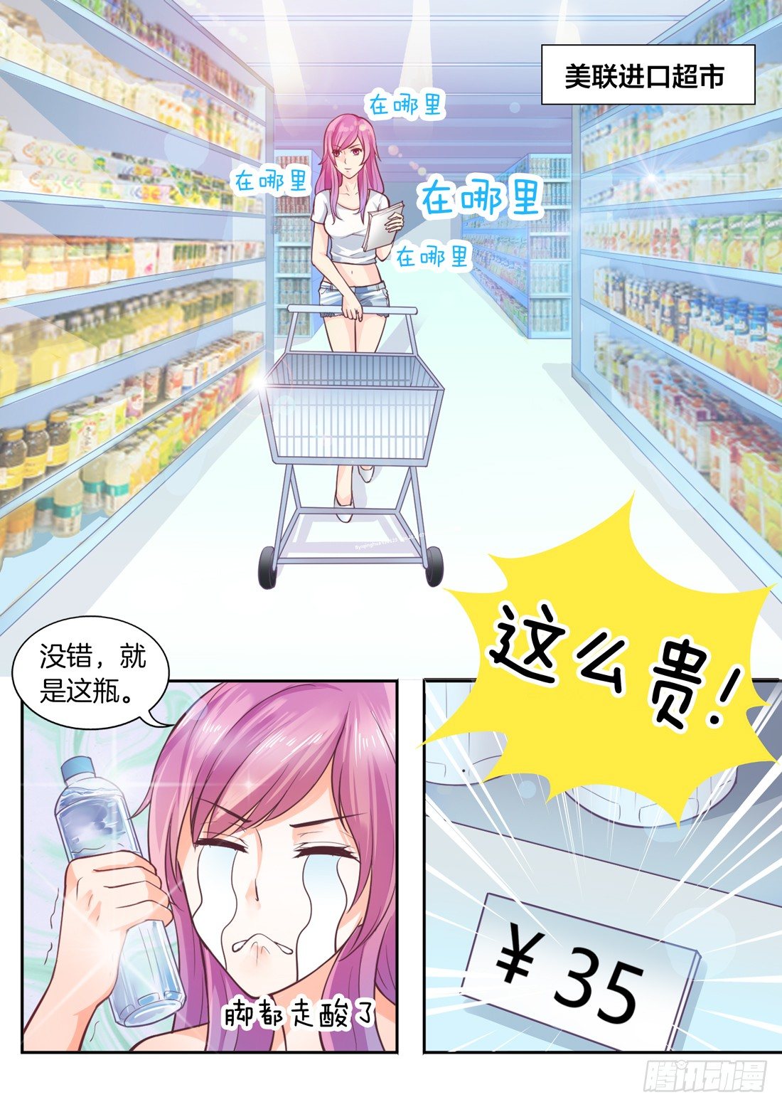 第5话-第6话