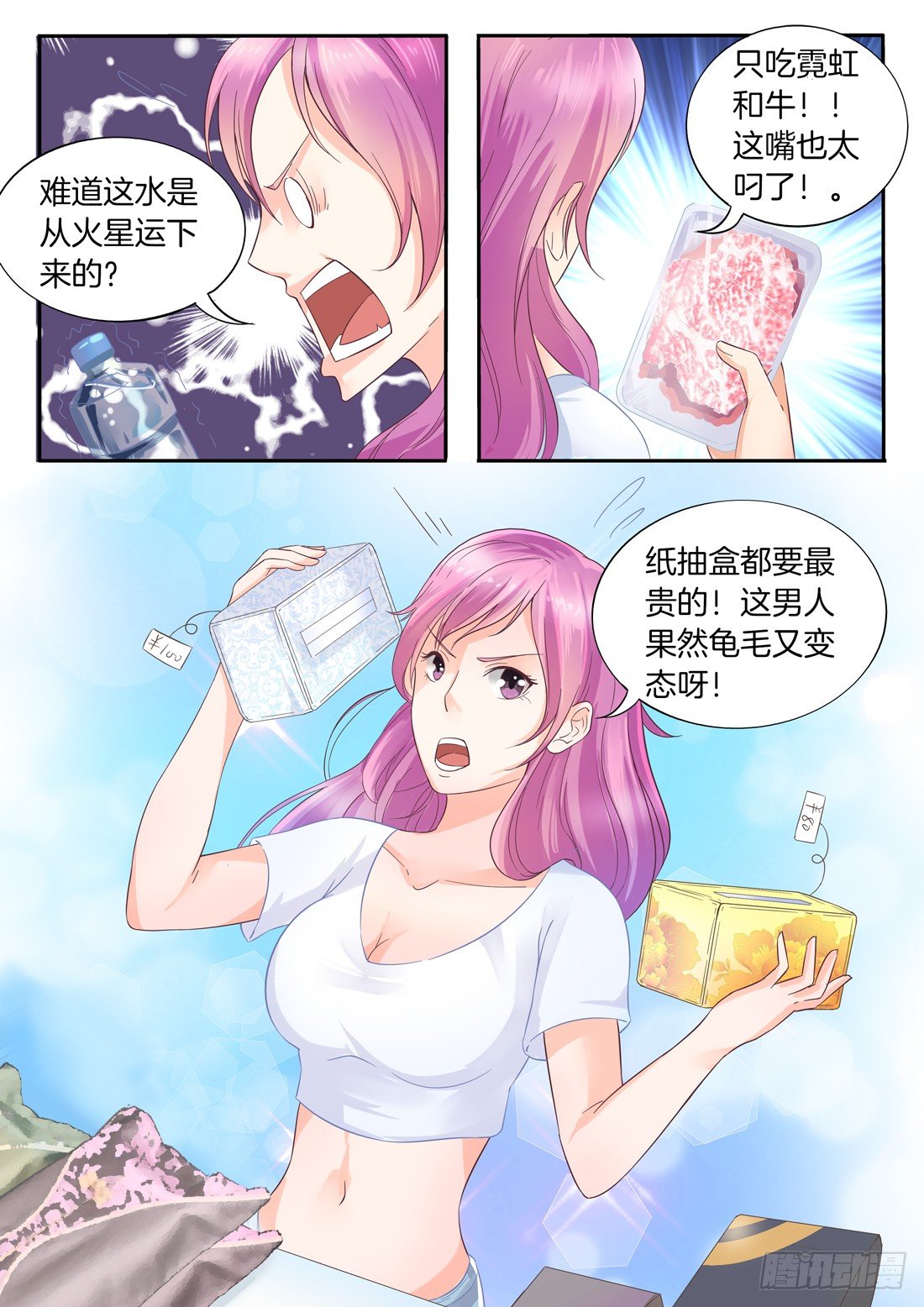 第5话-第6话