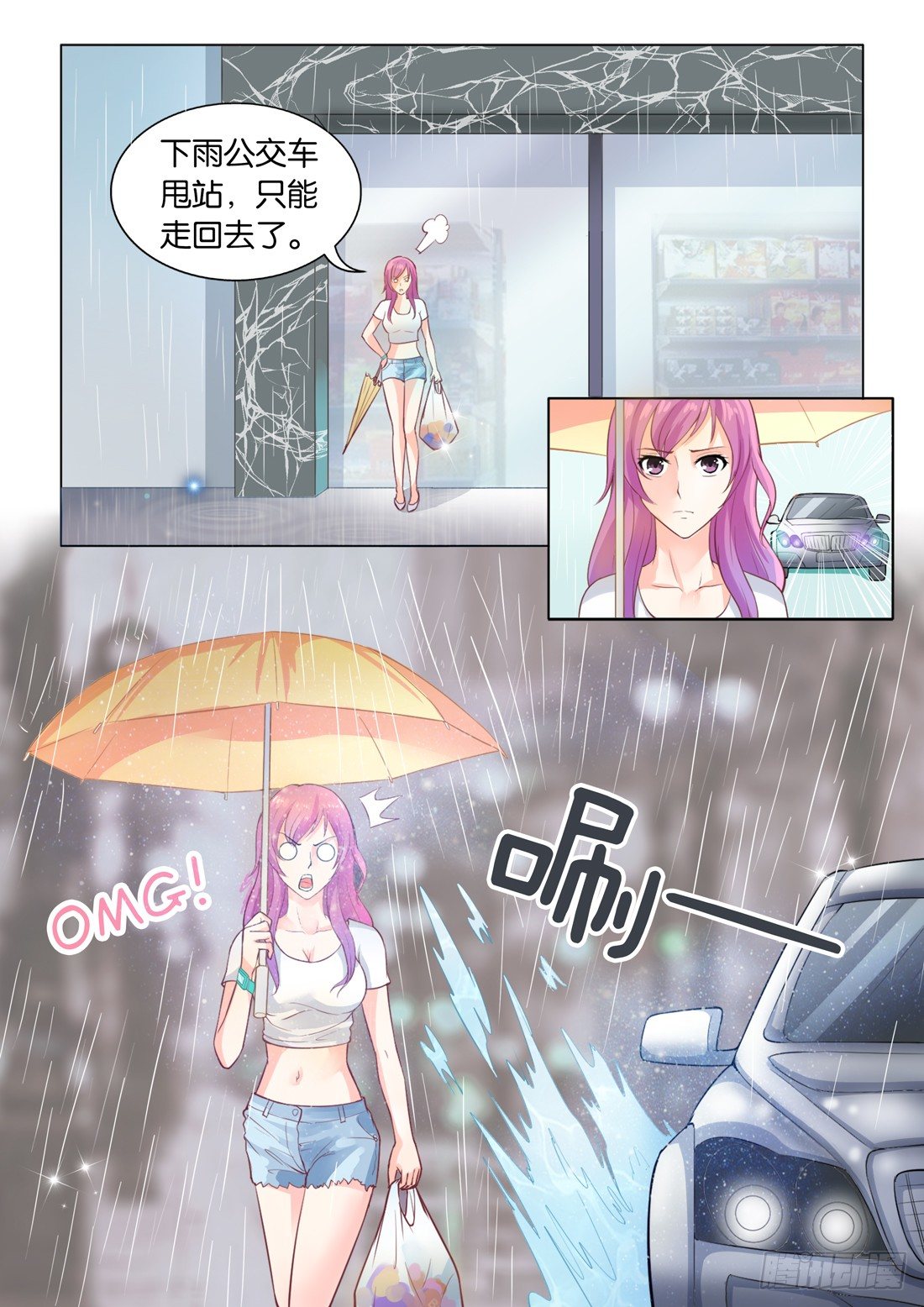 第5话-第6话