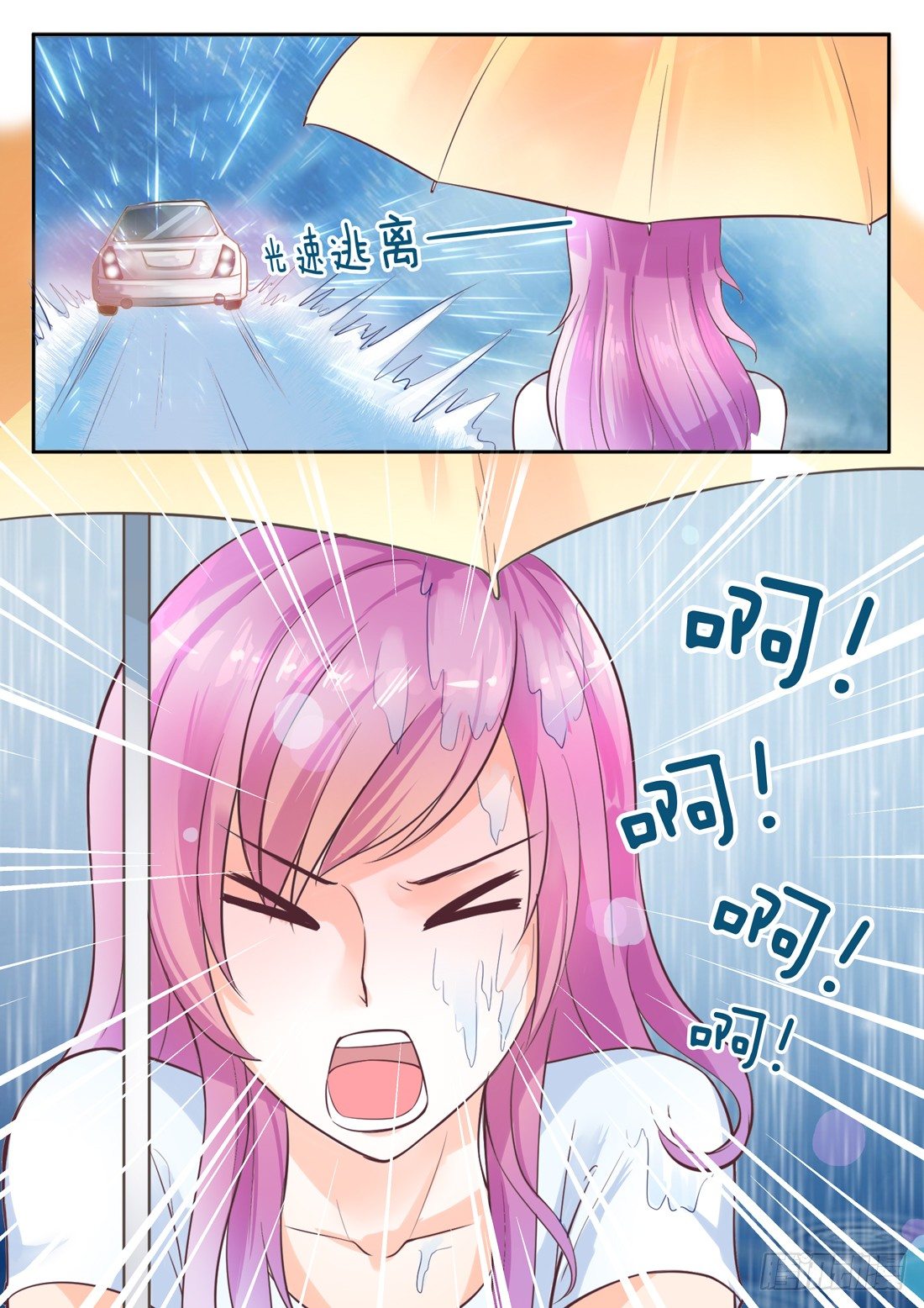 第5话-第6话