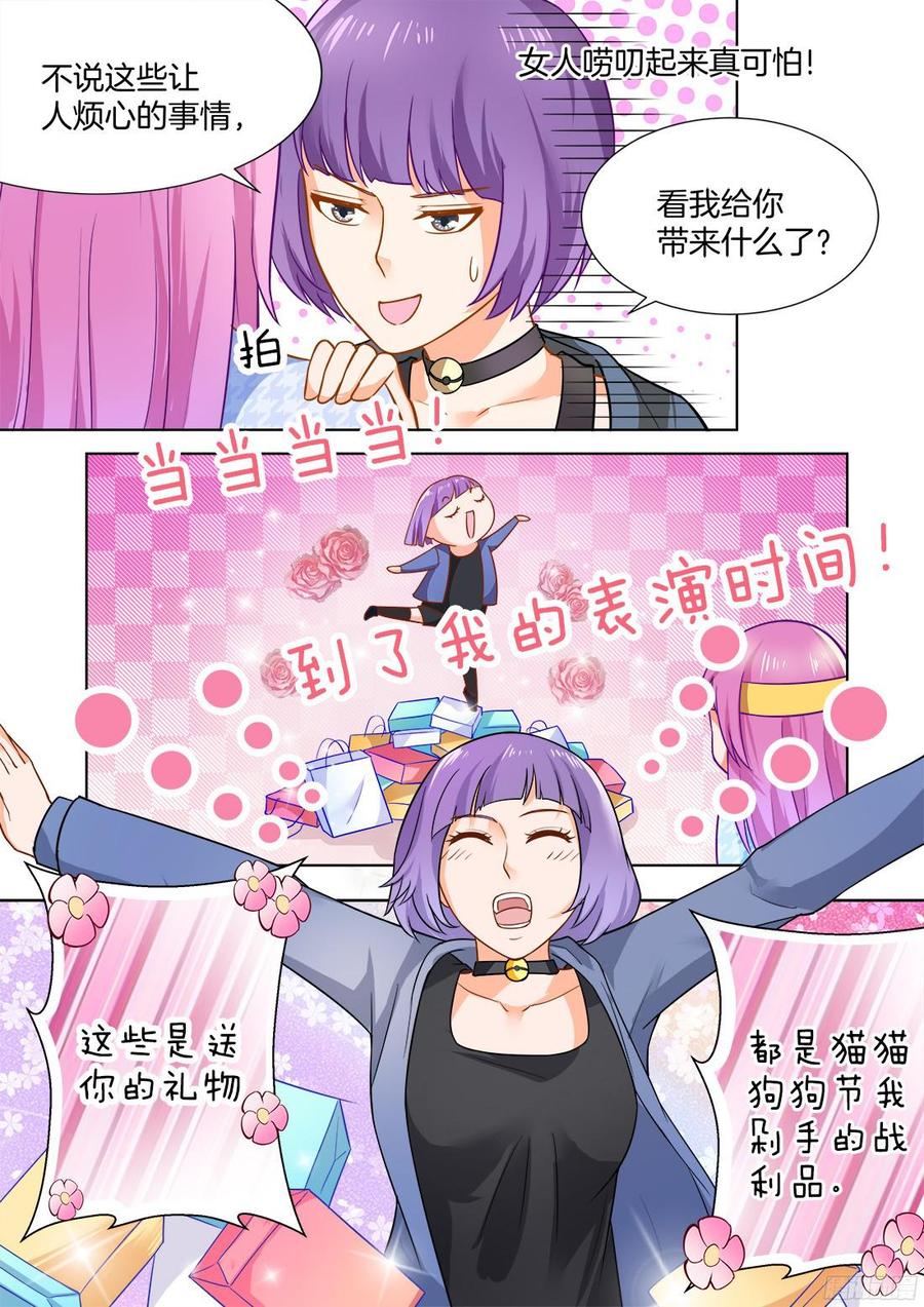 第50话-第52话