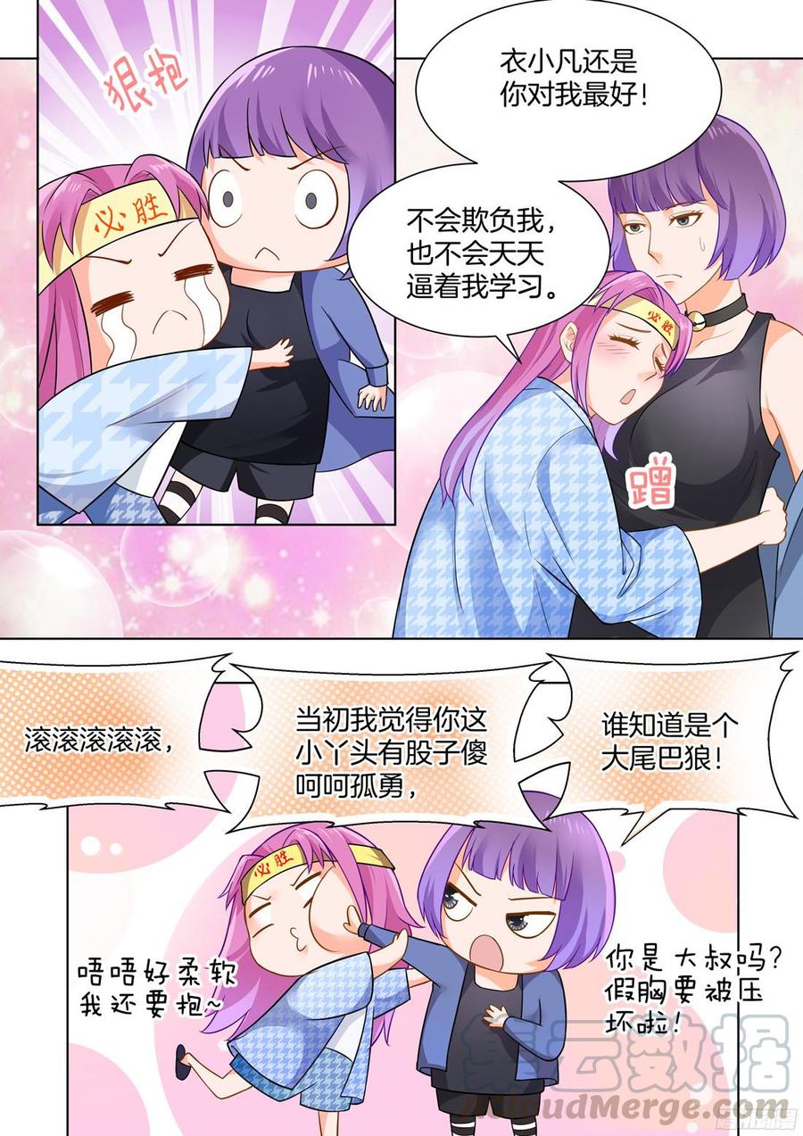 第50话-第52话