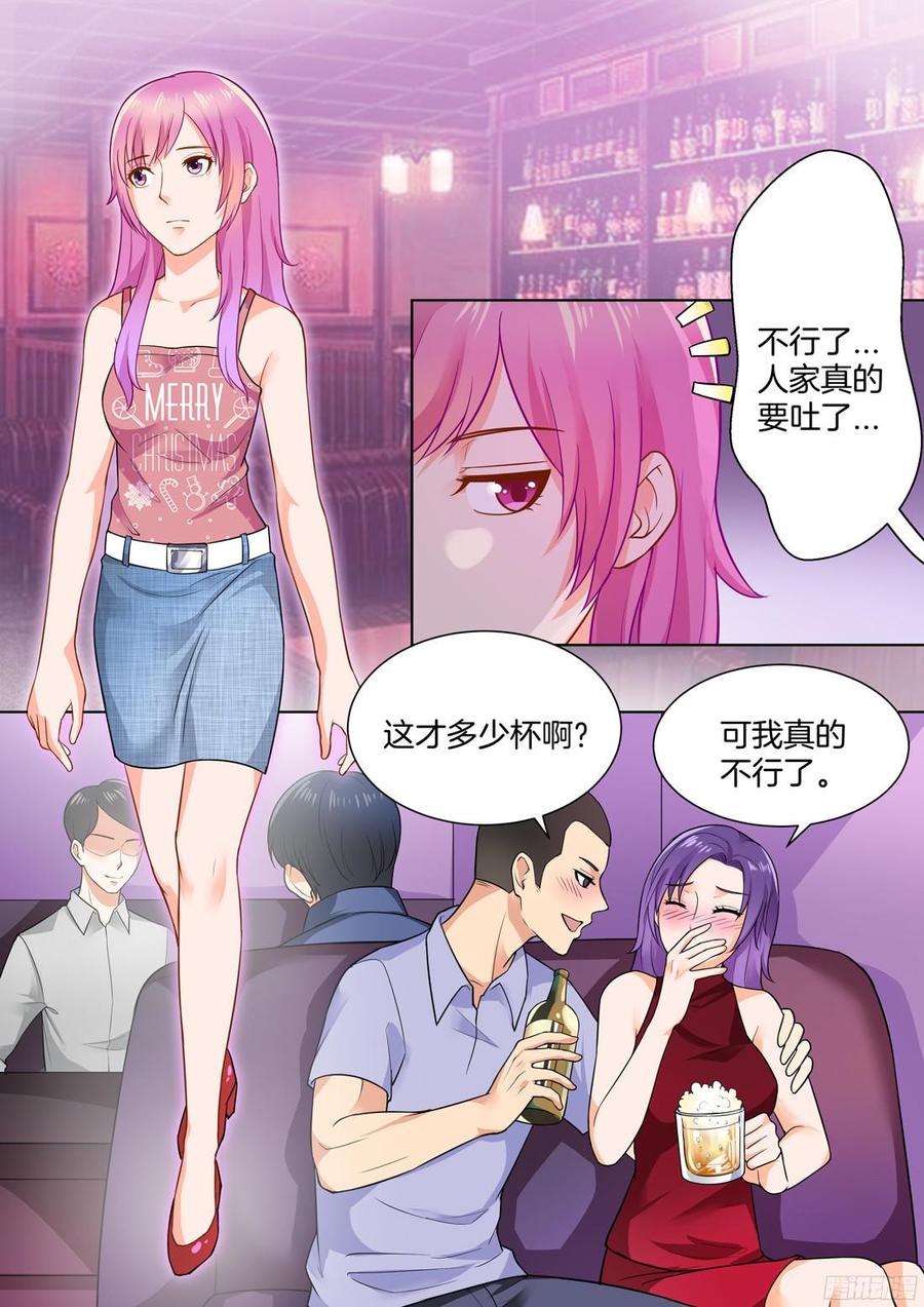 第50话-第52话