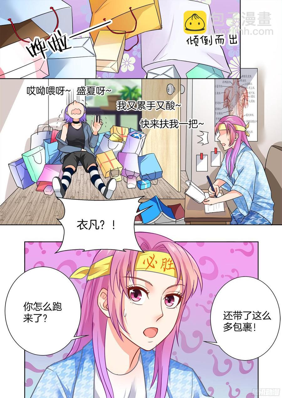 第50话-第52话