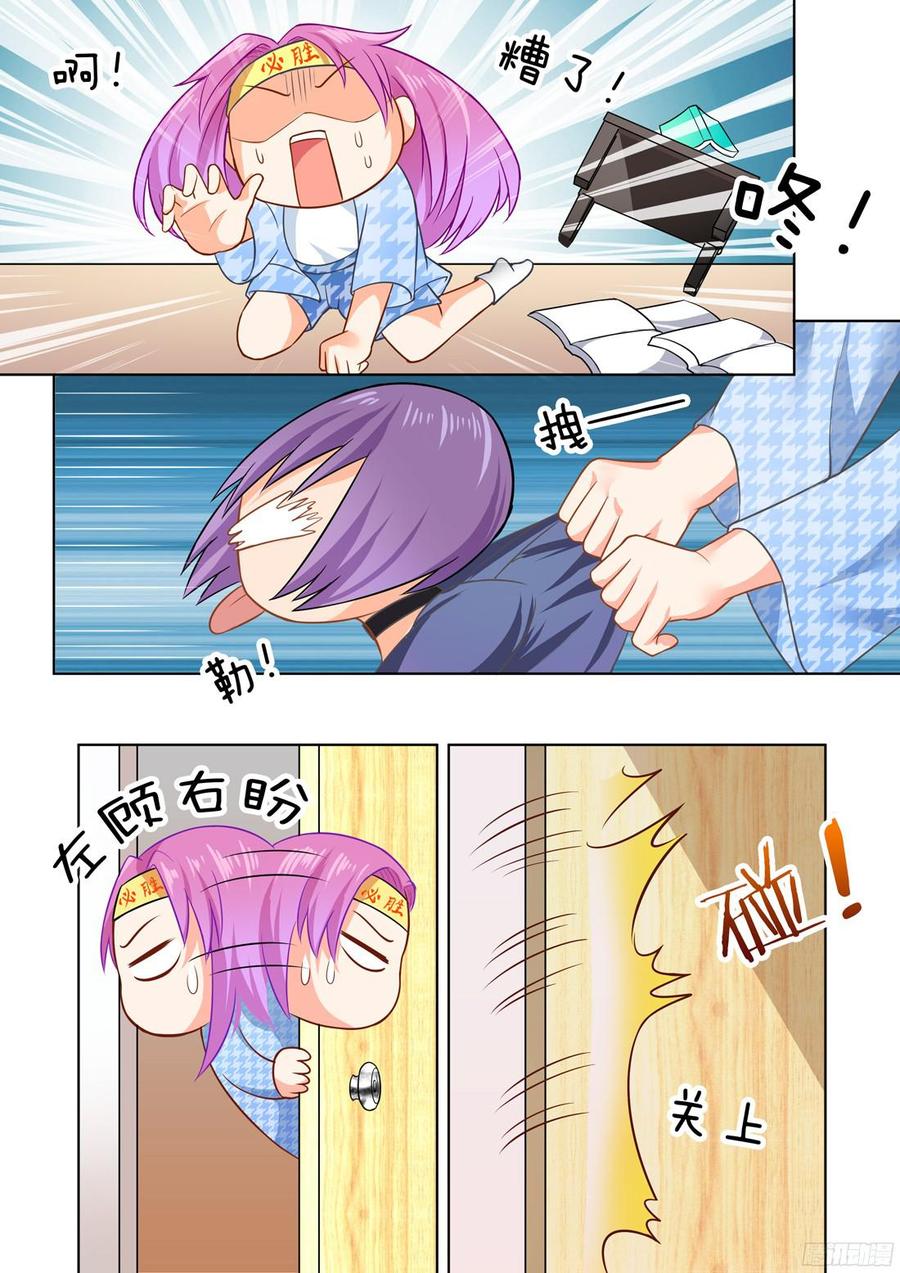 第50话-第52话