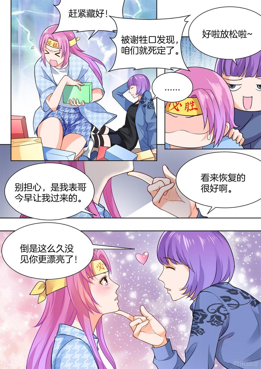 第50话-第52话