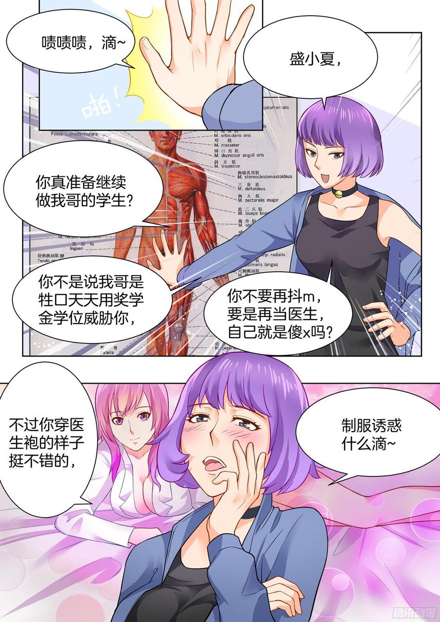 第50话-第52话
