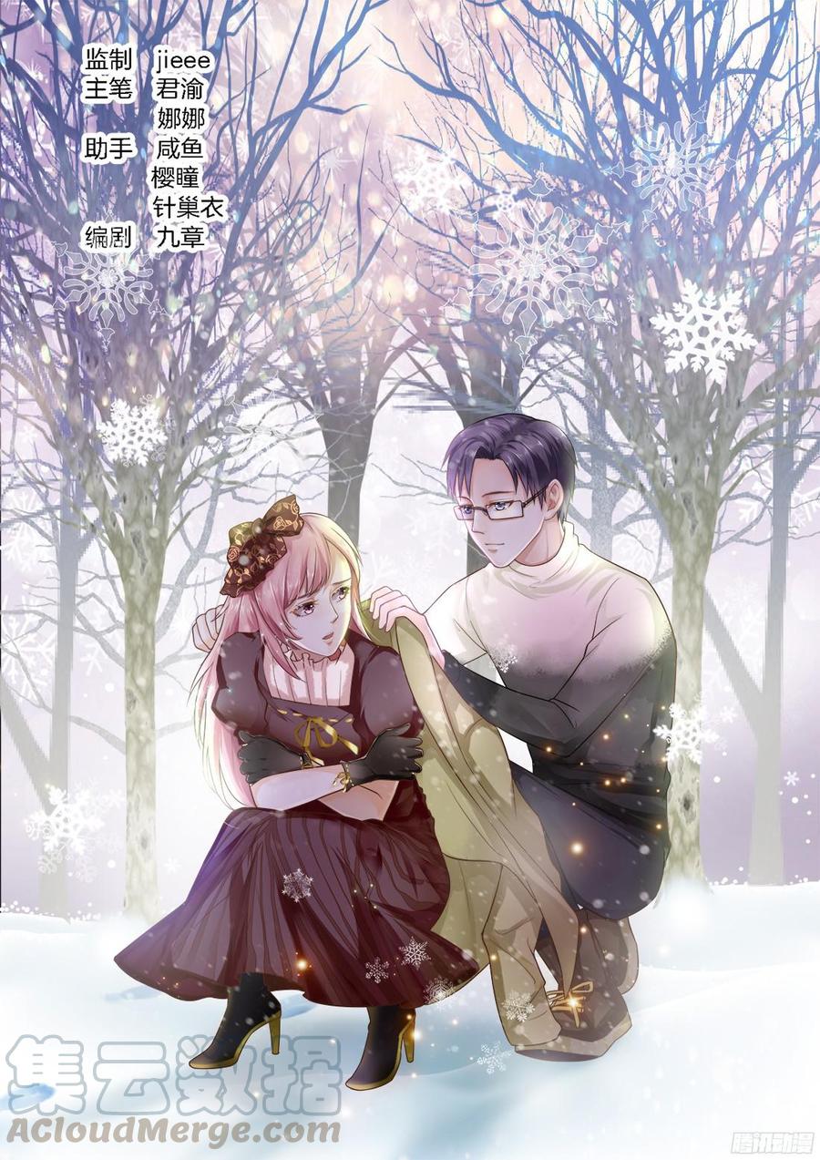 第52话-第54话