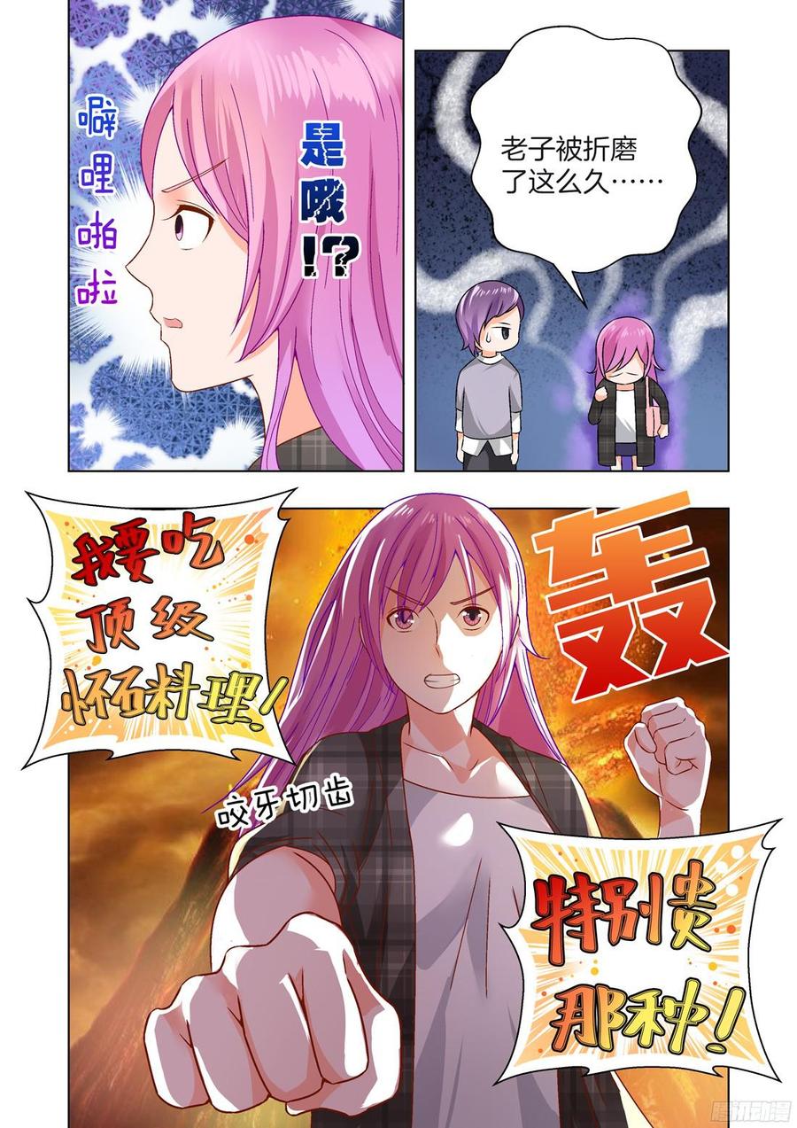 第52话-第54话