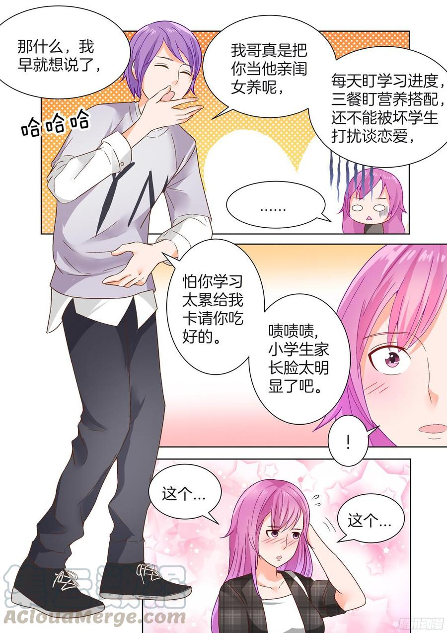 第52话-第54话