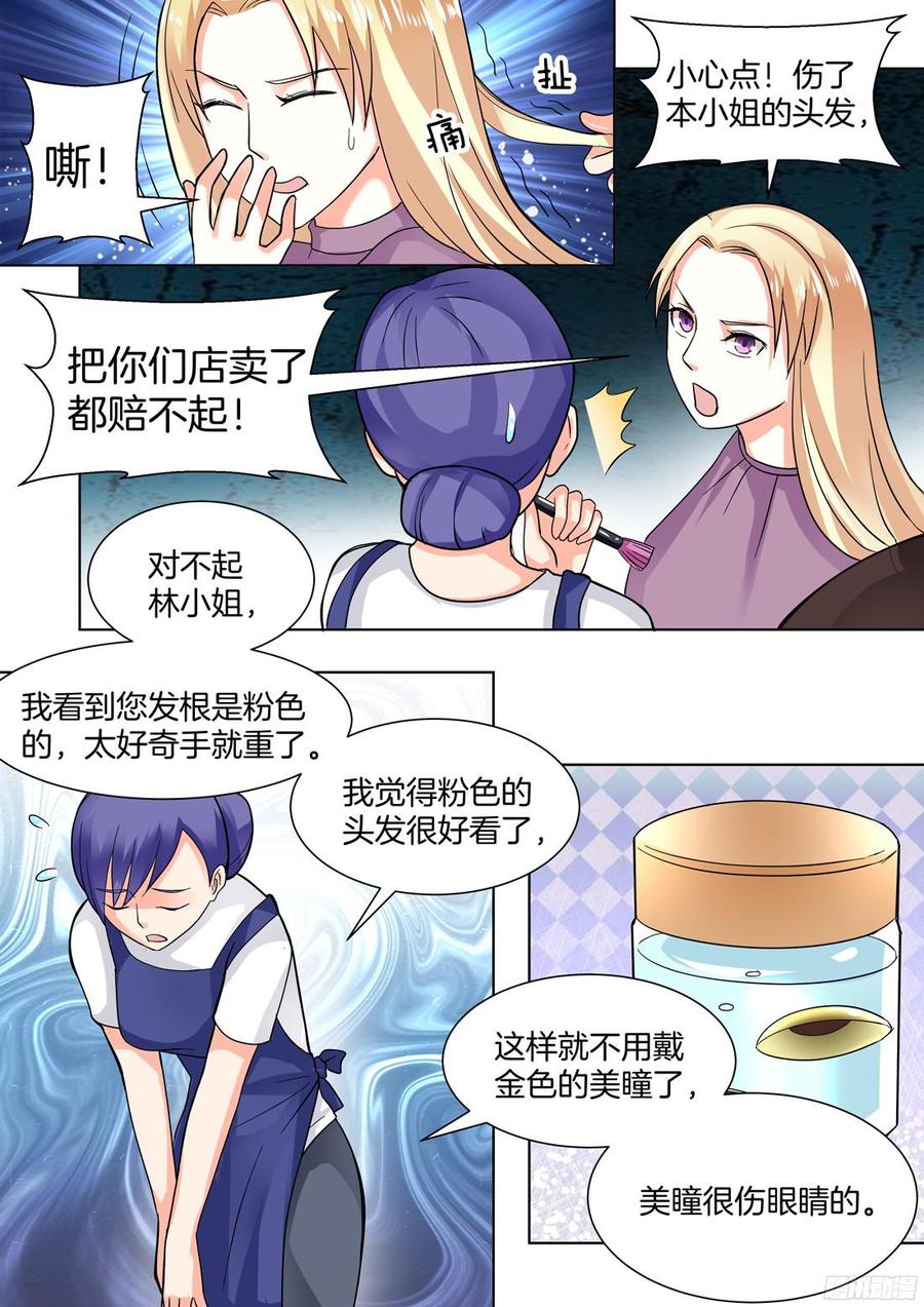 第52话-第54话