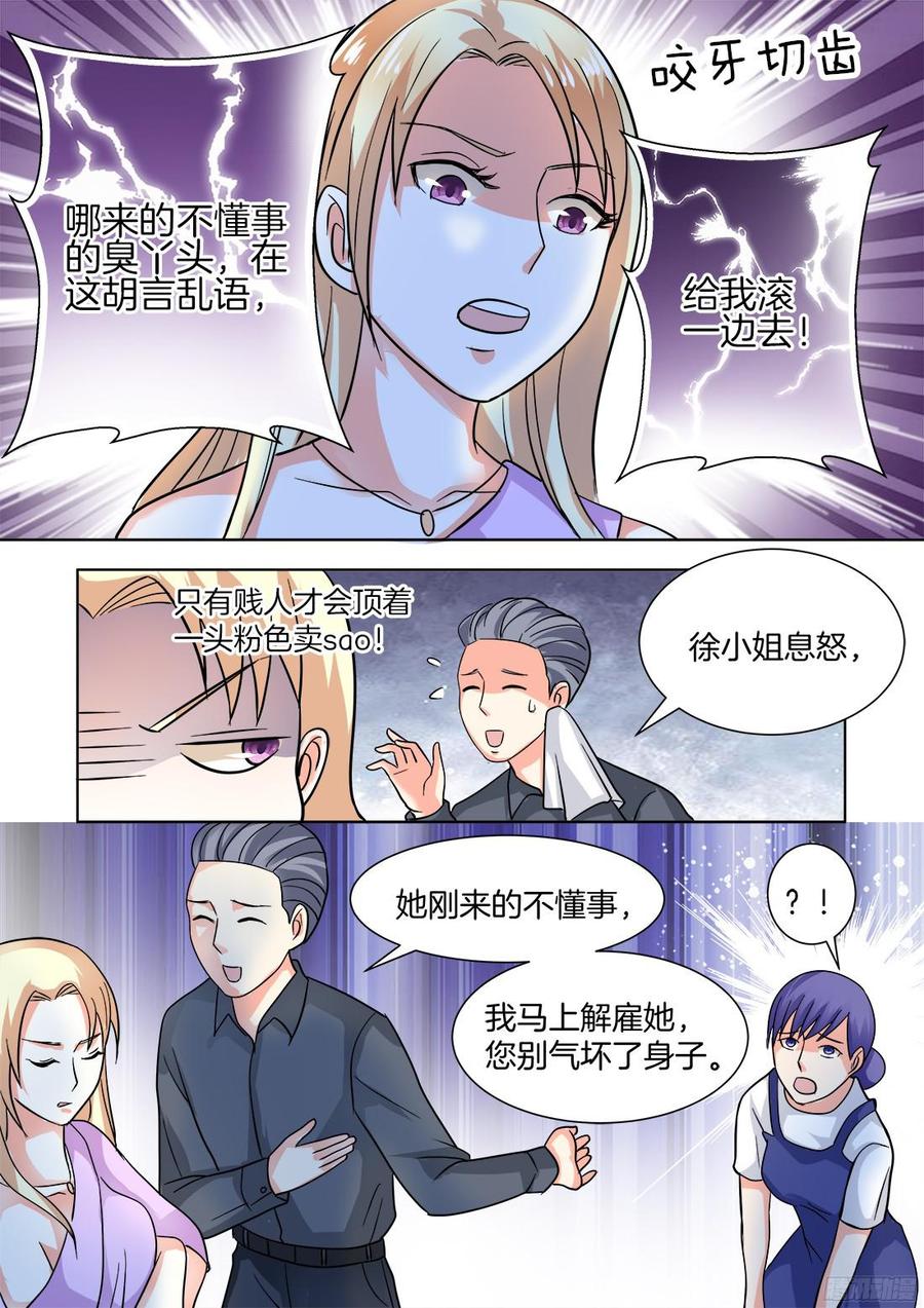 第52话-第54话