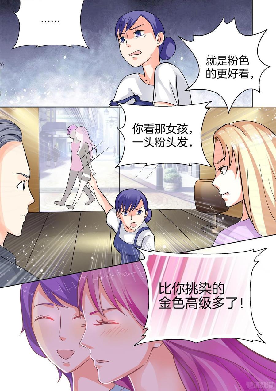 第52话-第54话