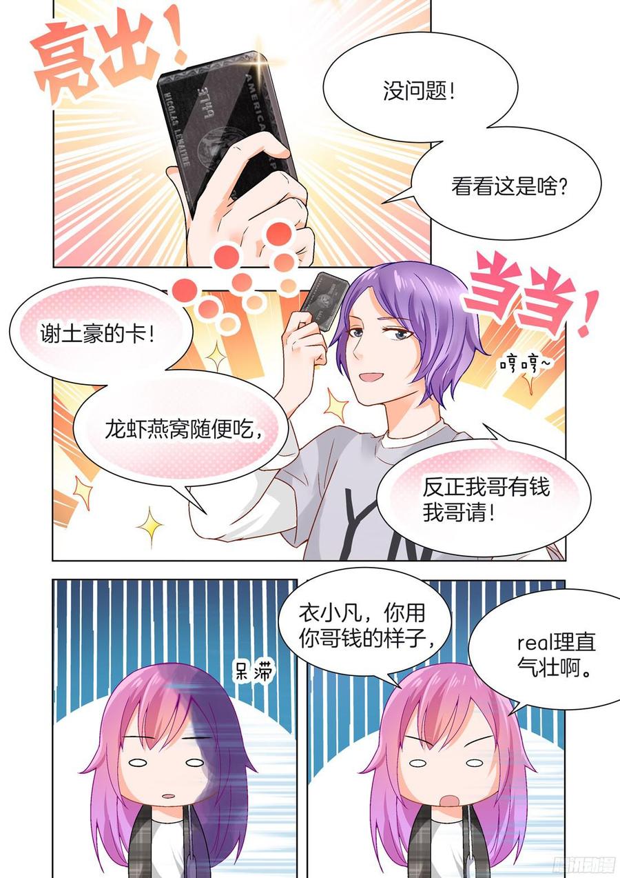 第52话-第54话