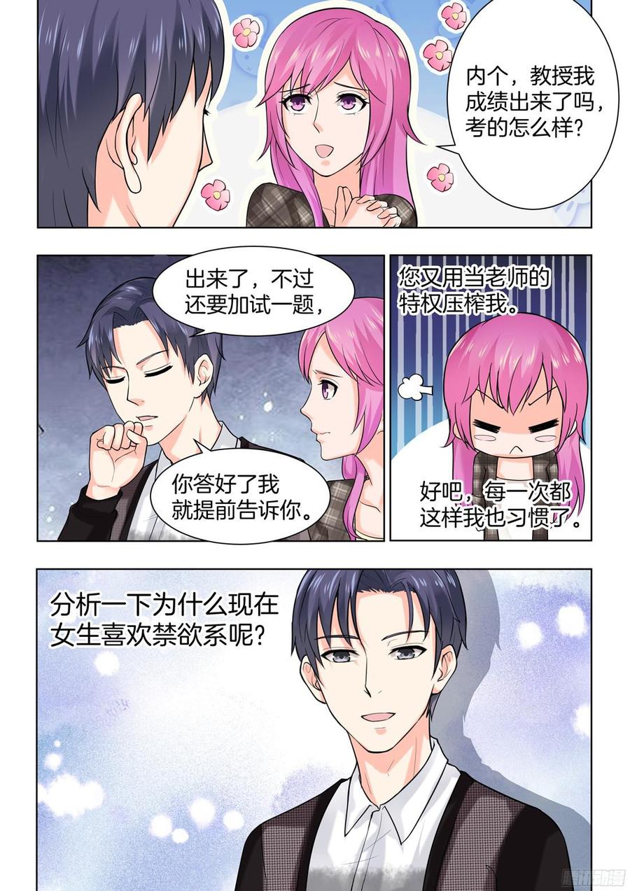 第54话-第56话