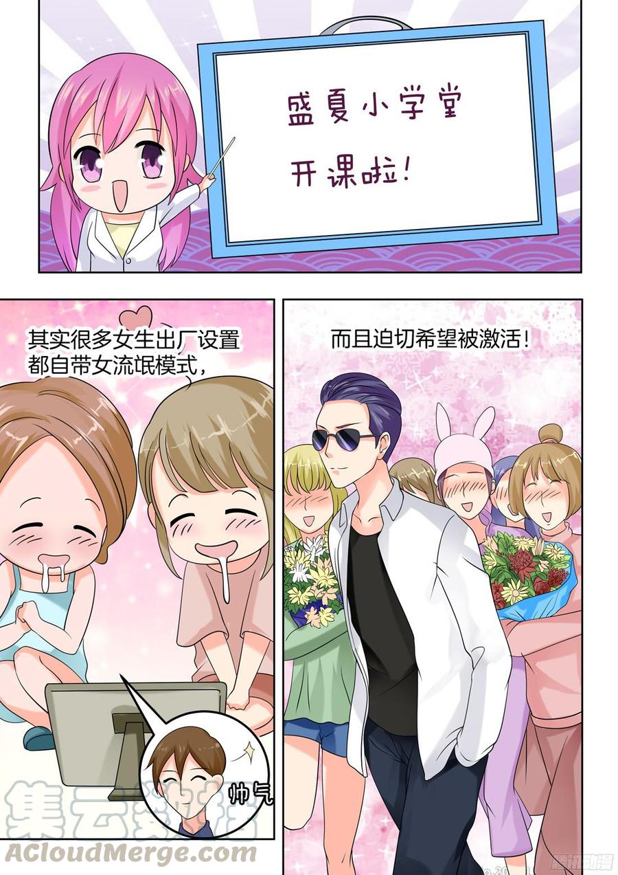 第54话-第56话