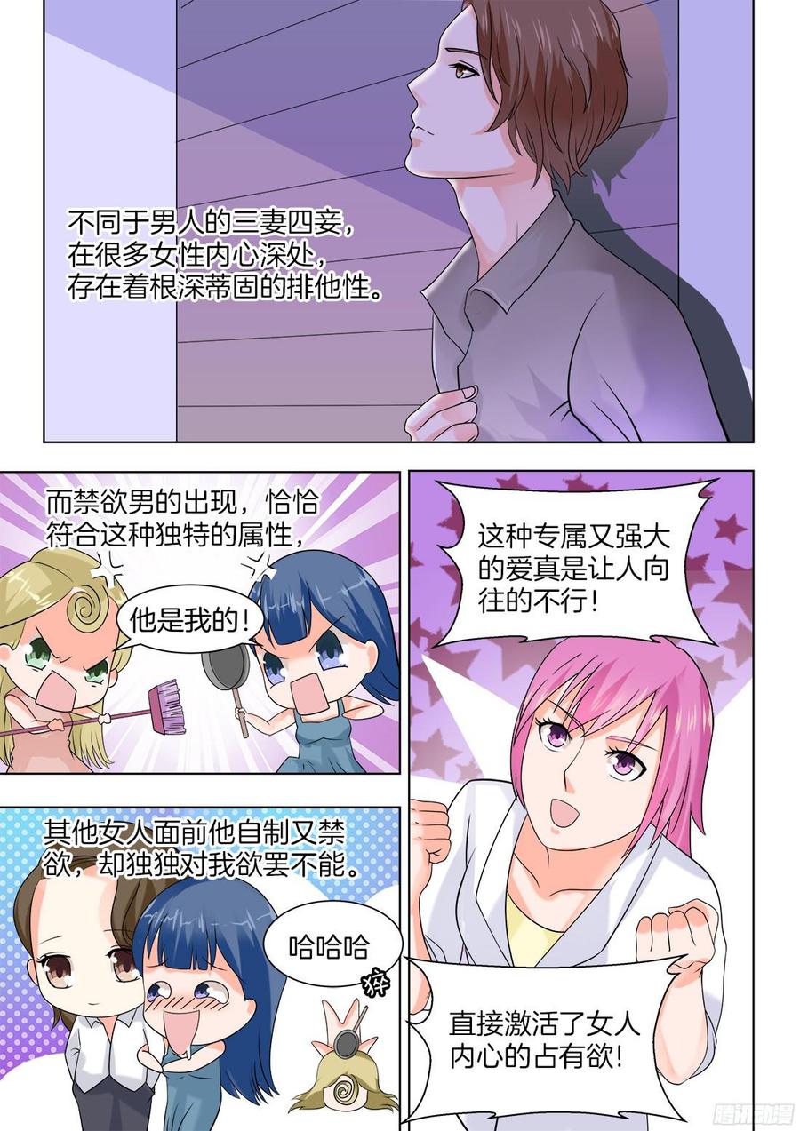 第54话-第56话