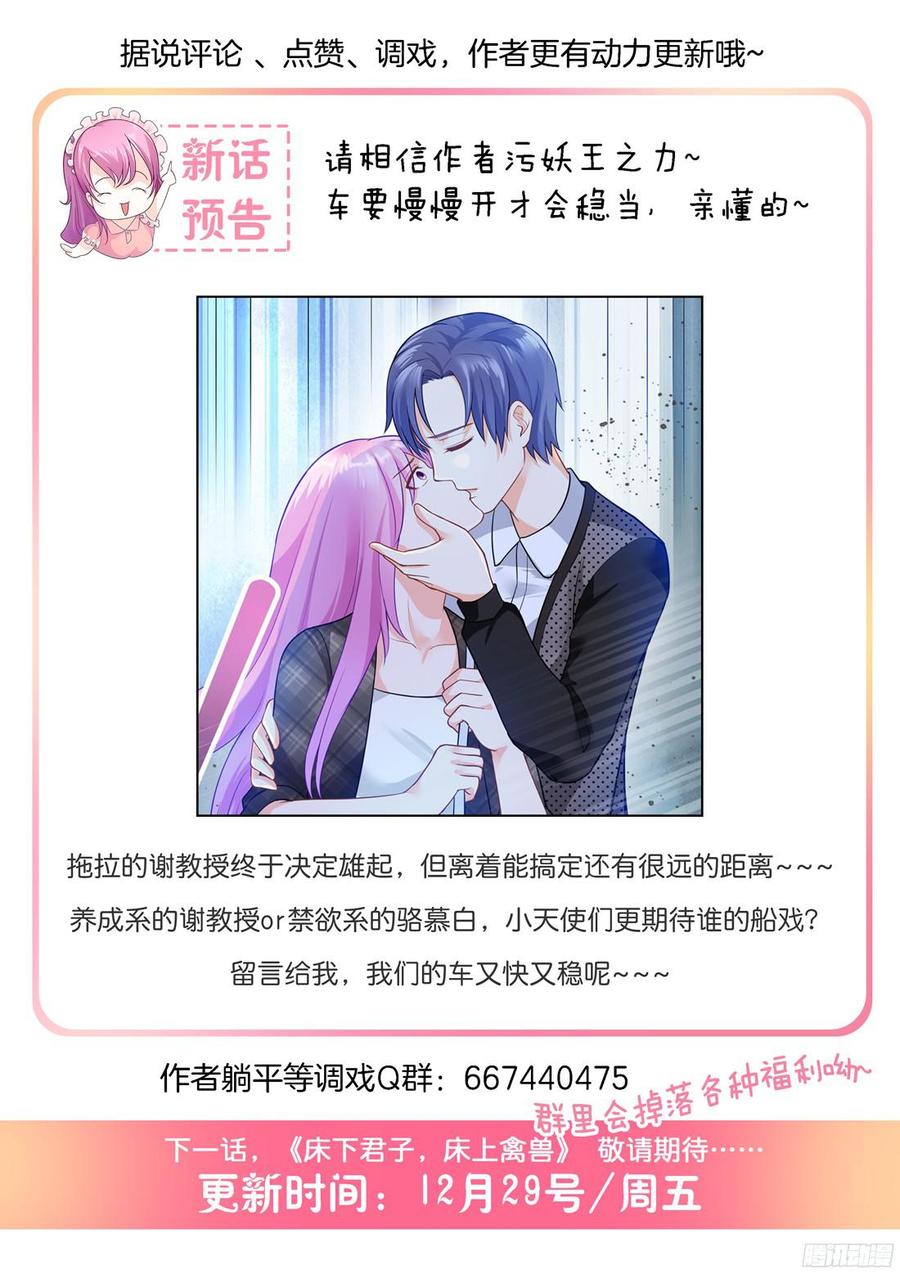 第54话-第56话
