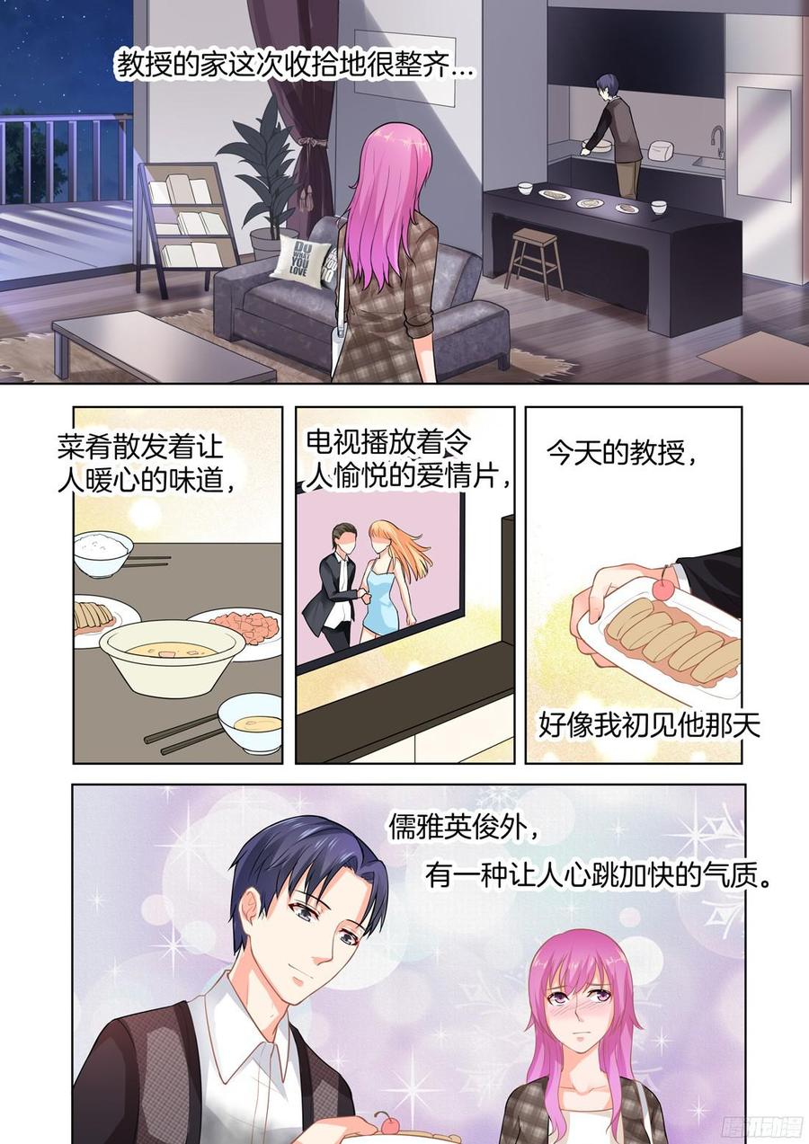 第54话-第56话