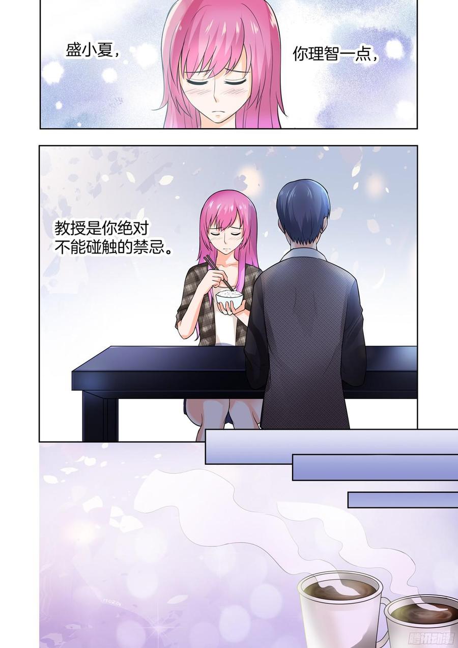 第54话-第56话