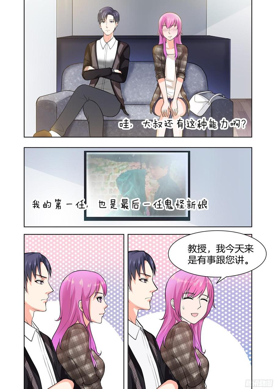 第54话-第56话
