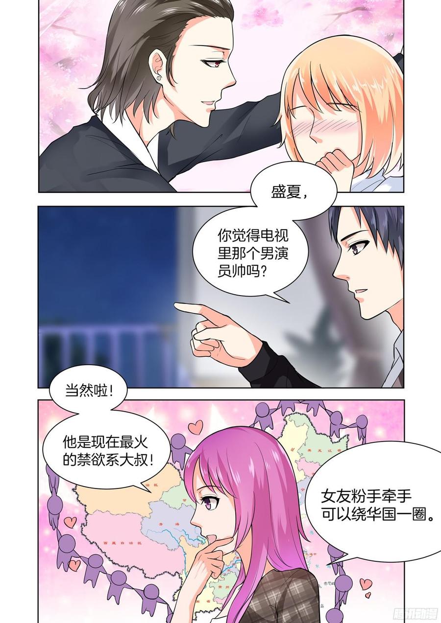 第54话-第56话