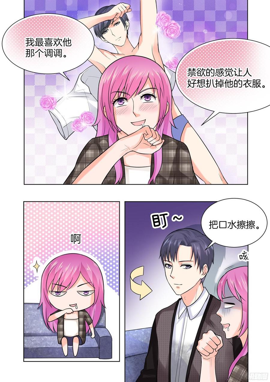 第54话-第56话