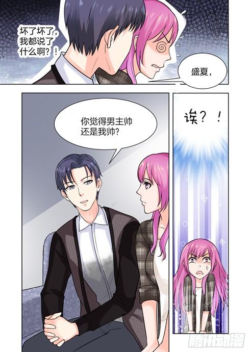 第54话-第56话