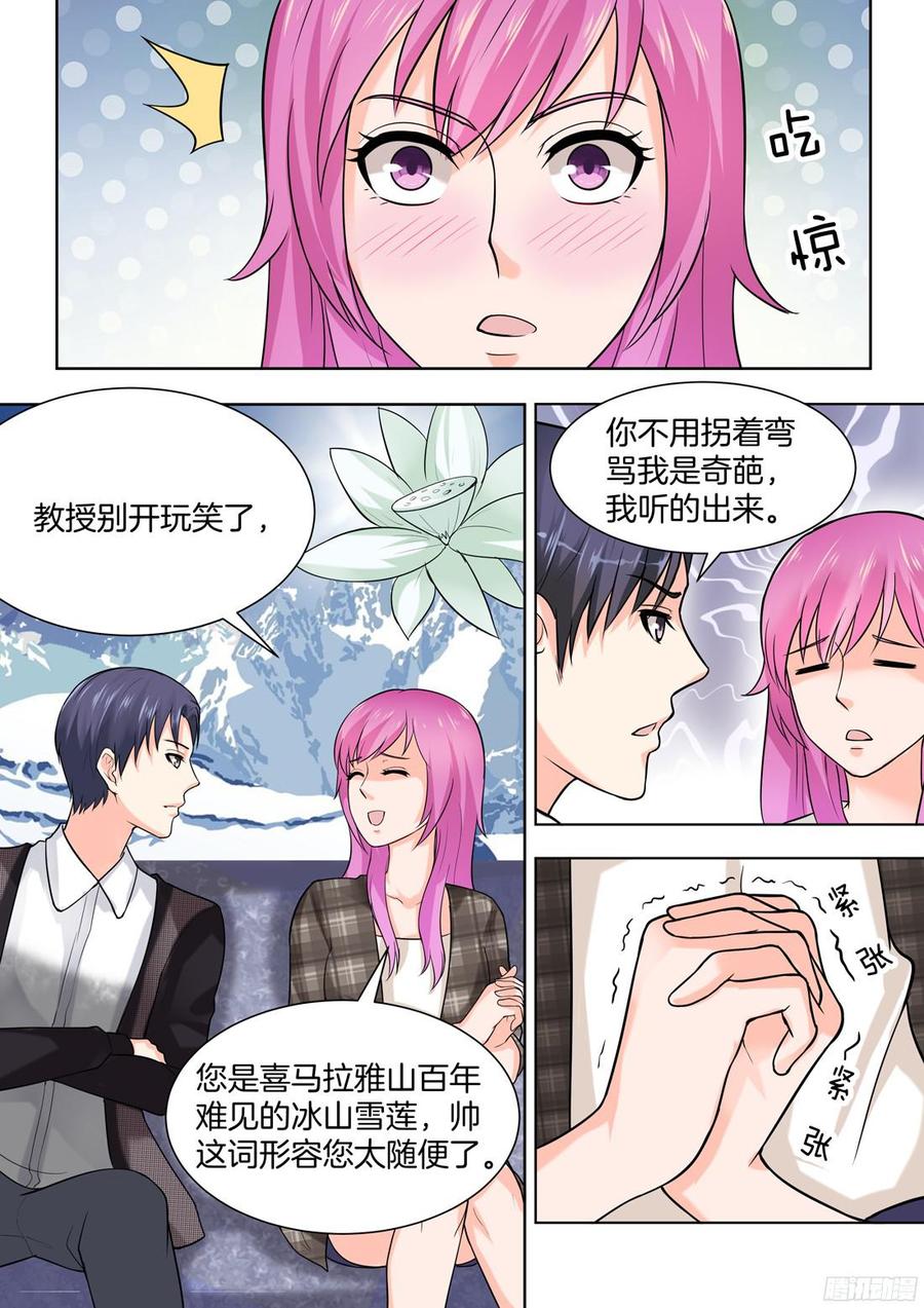 第54话-第56话