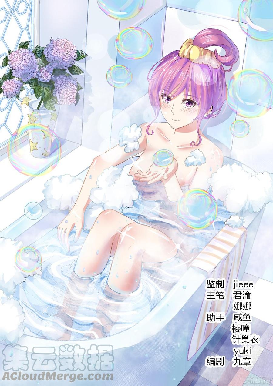 第56话-第58话