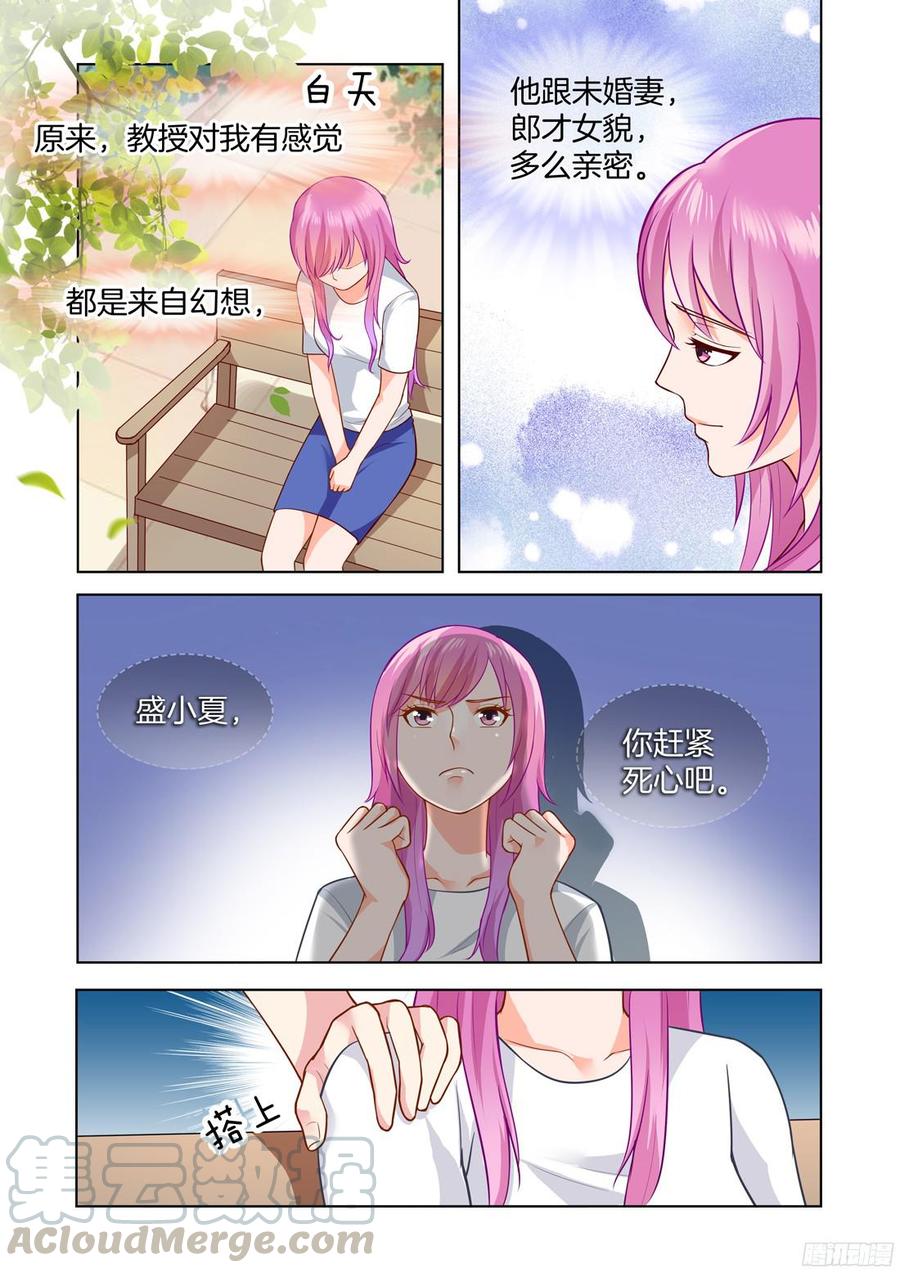 第56话-第58话