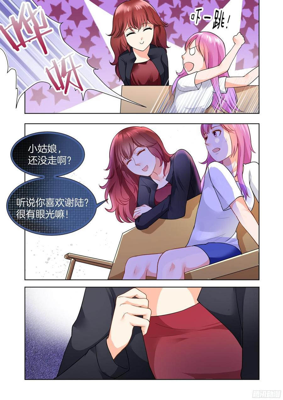第56话-第58话