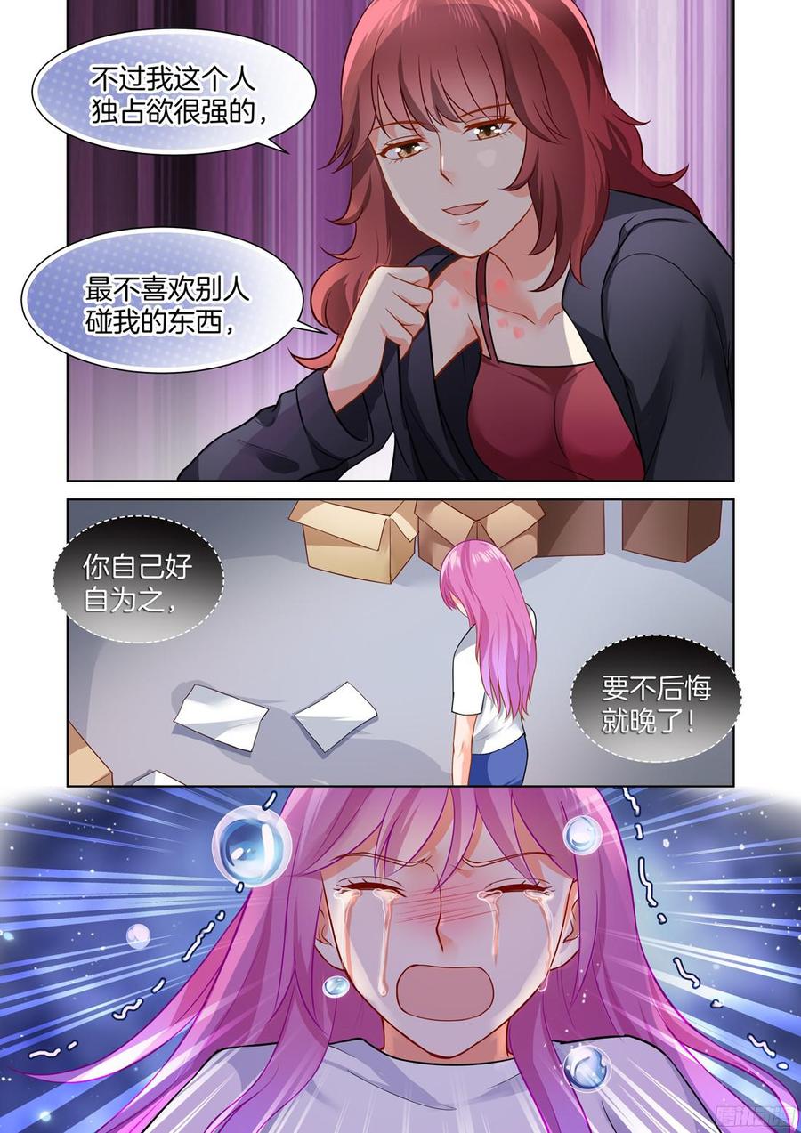 第56话-第58话