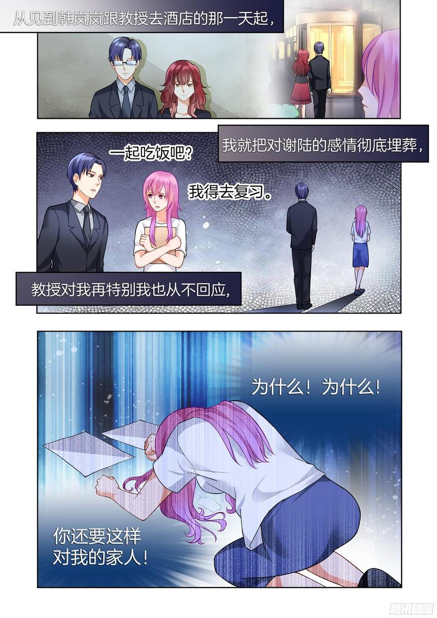 第56话-第58话