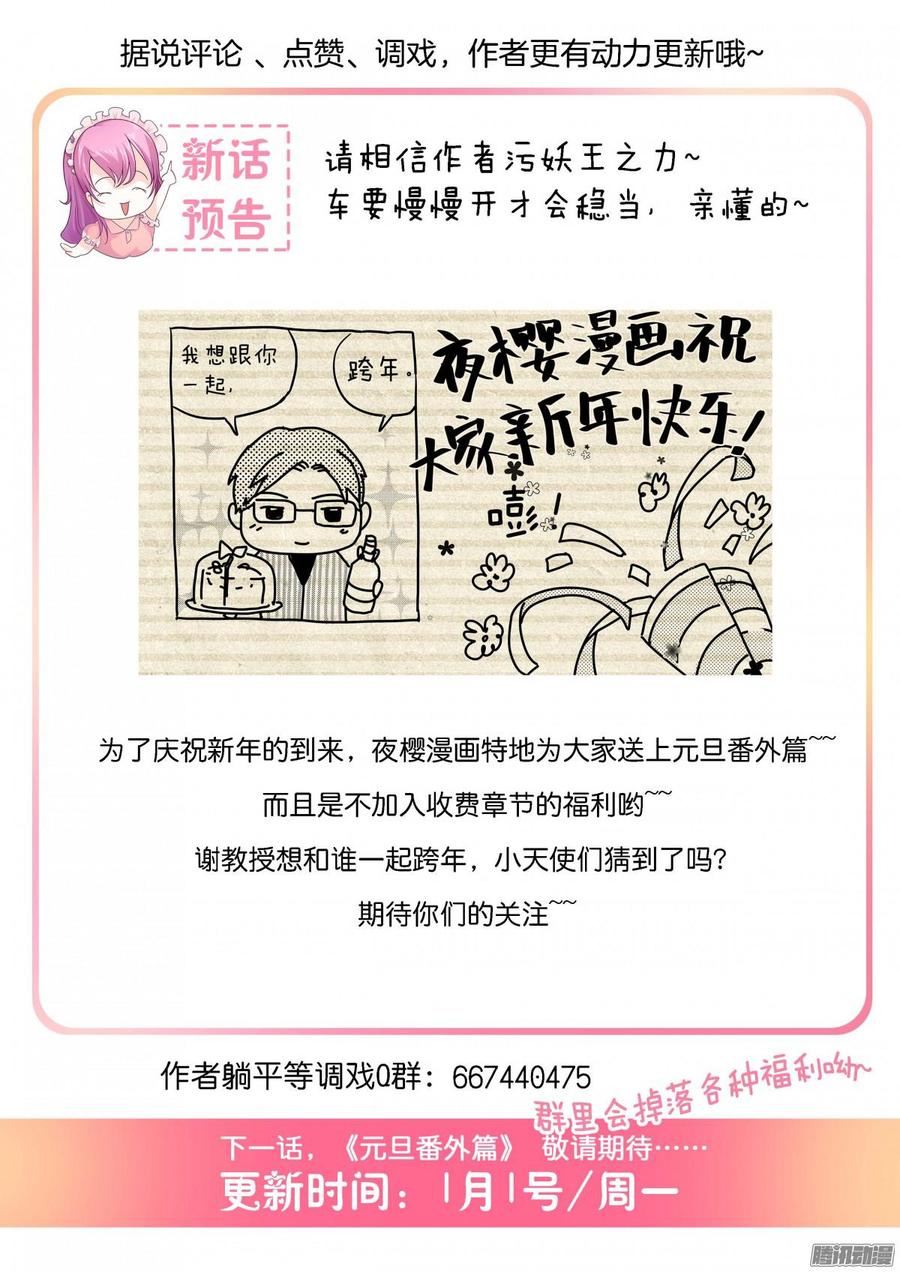第56话-第58话