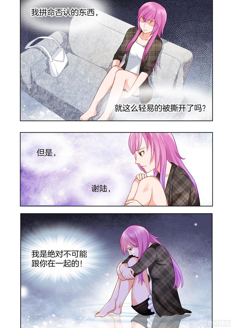 第56话-第58话