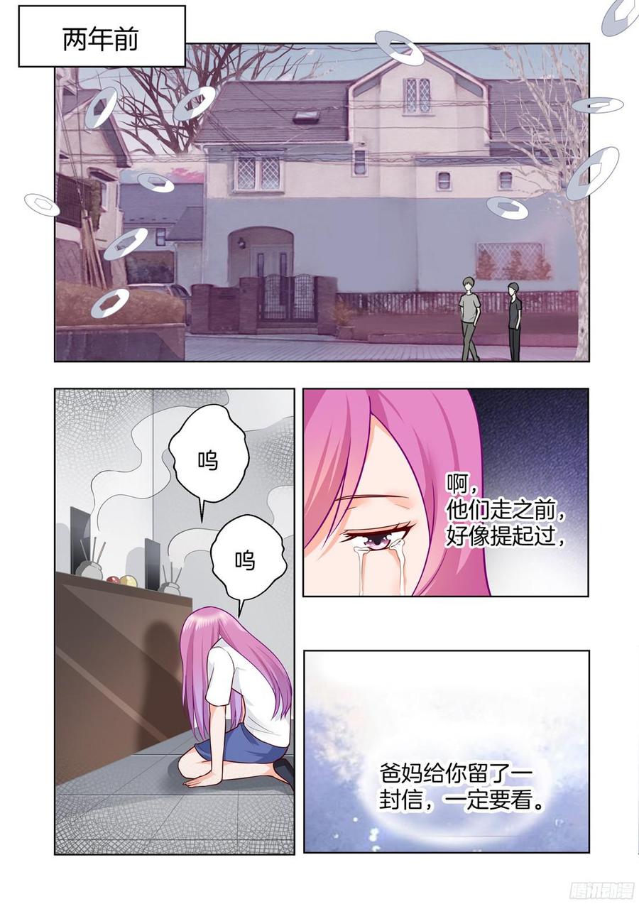 第56话-第58话