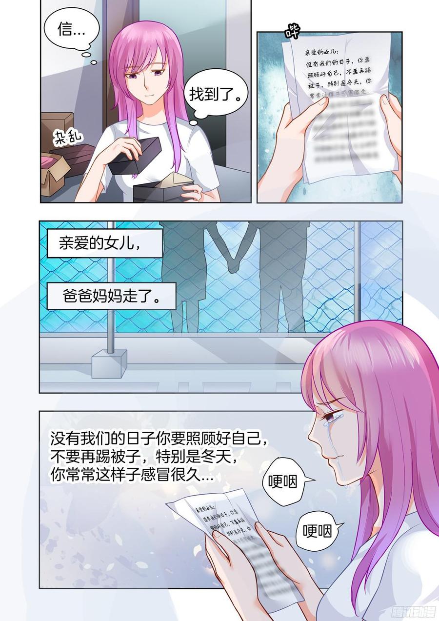第56话-第58话