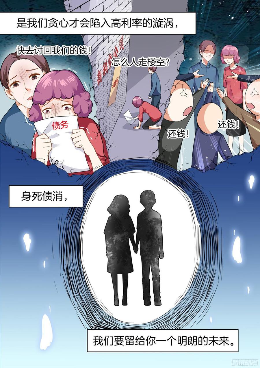 第56话-第58话